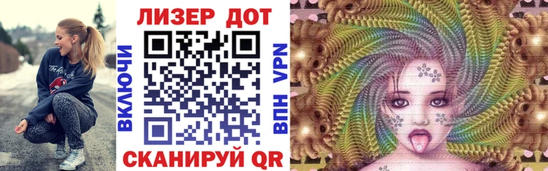 Марки N-bome 1,8мг Сыктывкар