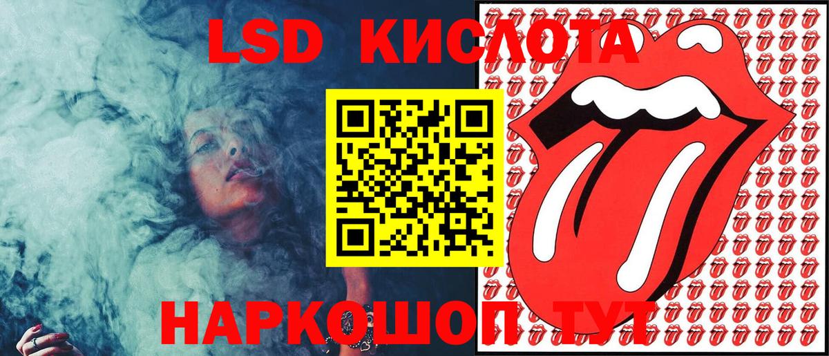 Марки N-bome 1,8мг  даркнет сайт  Сыктывкар  Вход с VPN 