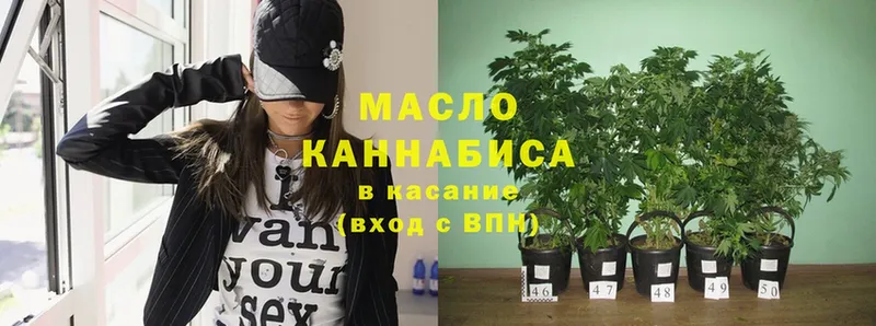 блэк спрут вход  Сыктывкар  ТГК гашишное масло 