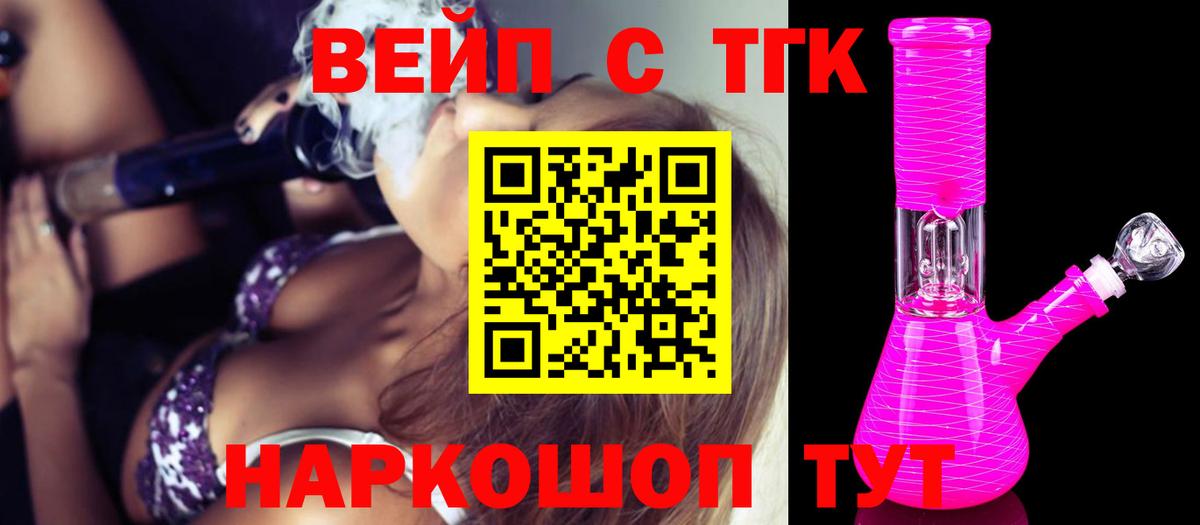 Дистиллят ТГК Wax Сыктывкар