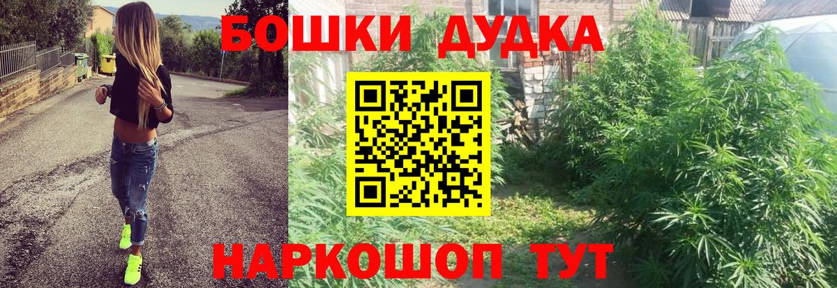 Сыктывкар  Каннабис AK-47  Вход с VPN  Марихуана THC 21%  Бошки марихуана White Widow  Шишки марихуана THC 21% 